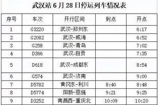 万博体育最新版截图4